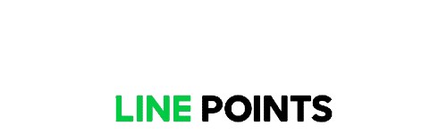 LINE POINTS點數回饋