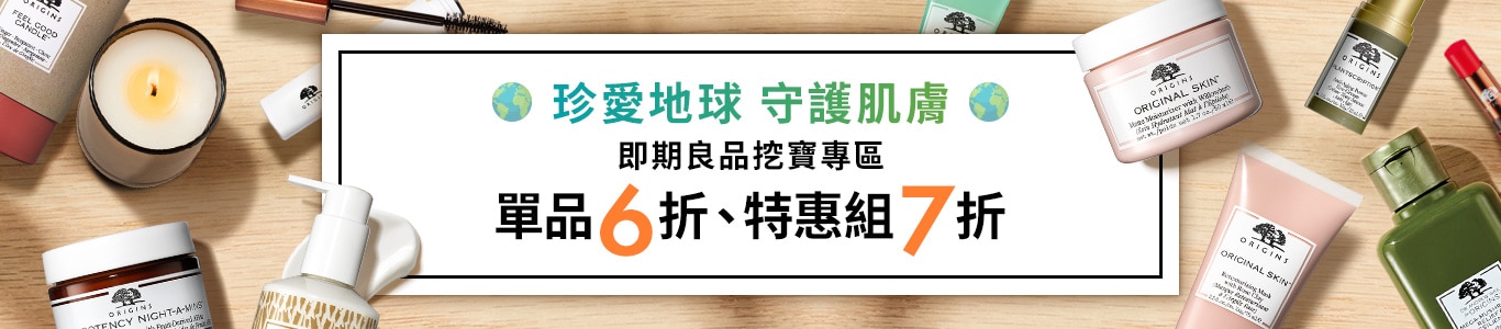 出清