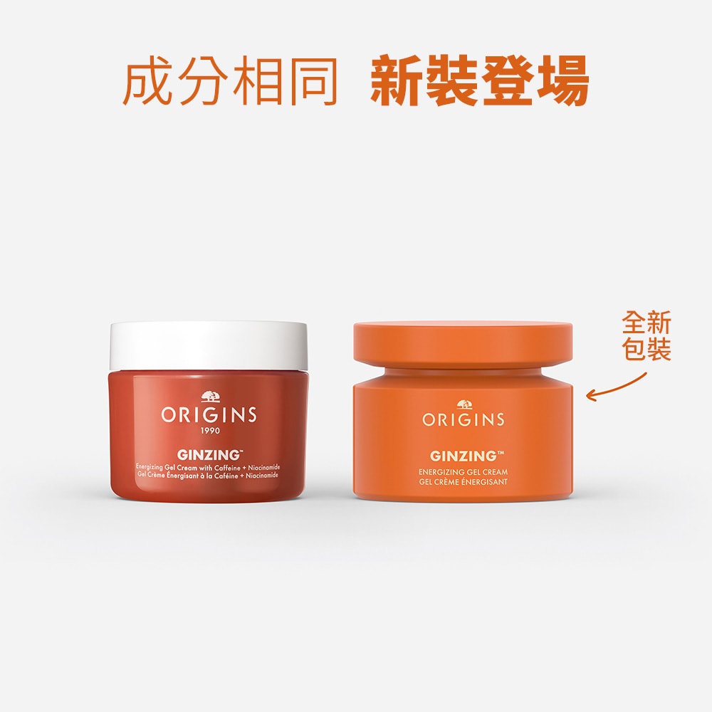 GZ ULTRA-HYDRATING CREAM