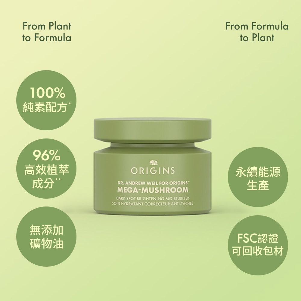 Dr. Andrew Weil for Origins™
