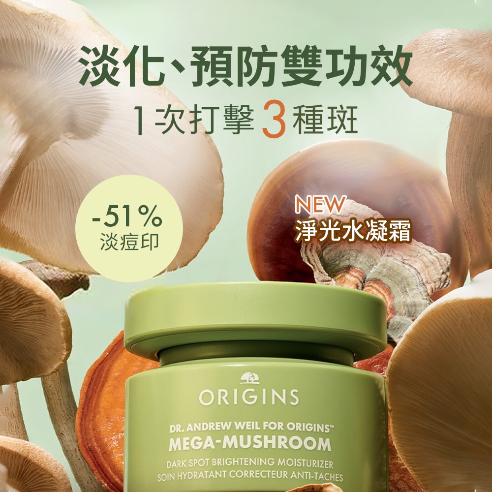 Dr. Andrew Weil for Origins™