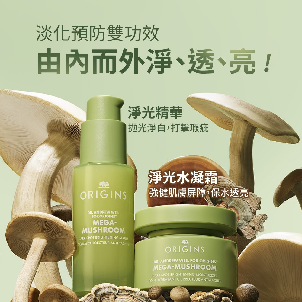 Dr. Andrew Weil for Origins™