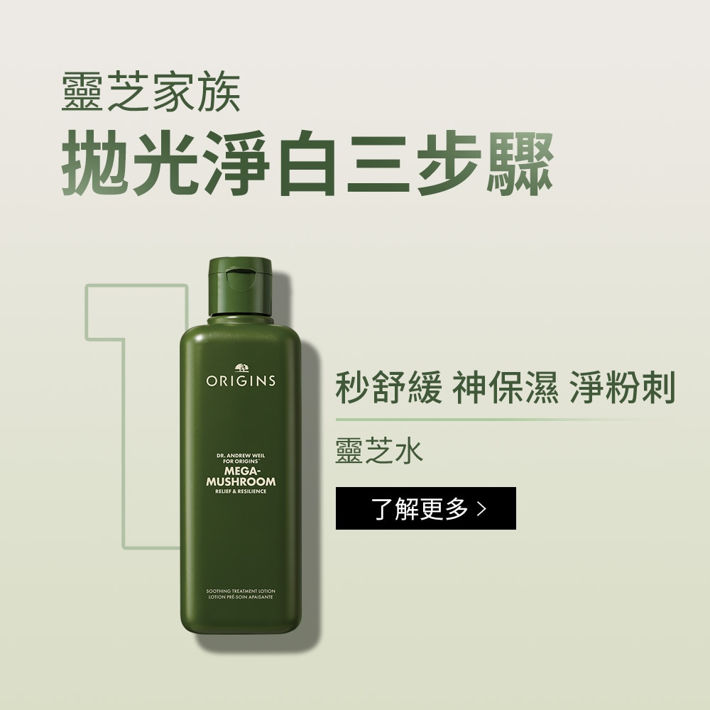 Dr. Andrew Weil for Origins™