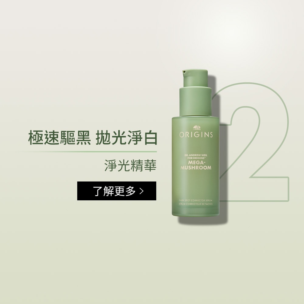 Dr. Andrew Weil for Origins™