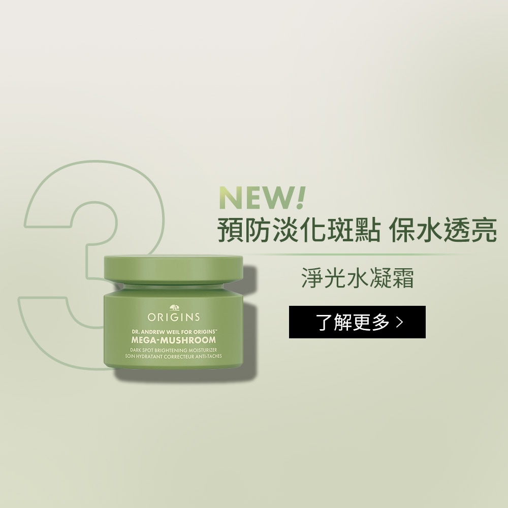 Dr. Andrew Weil for Origins™