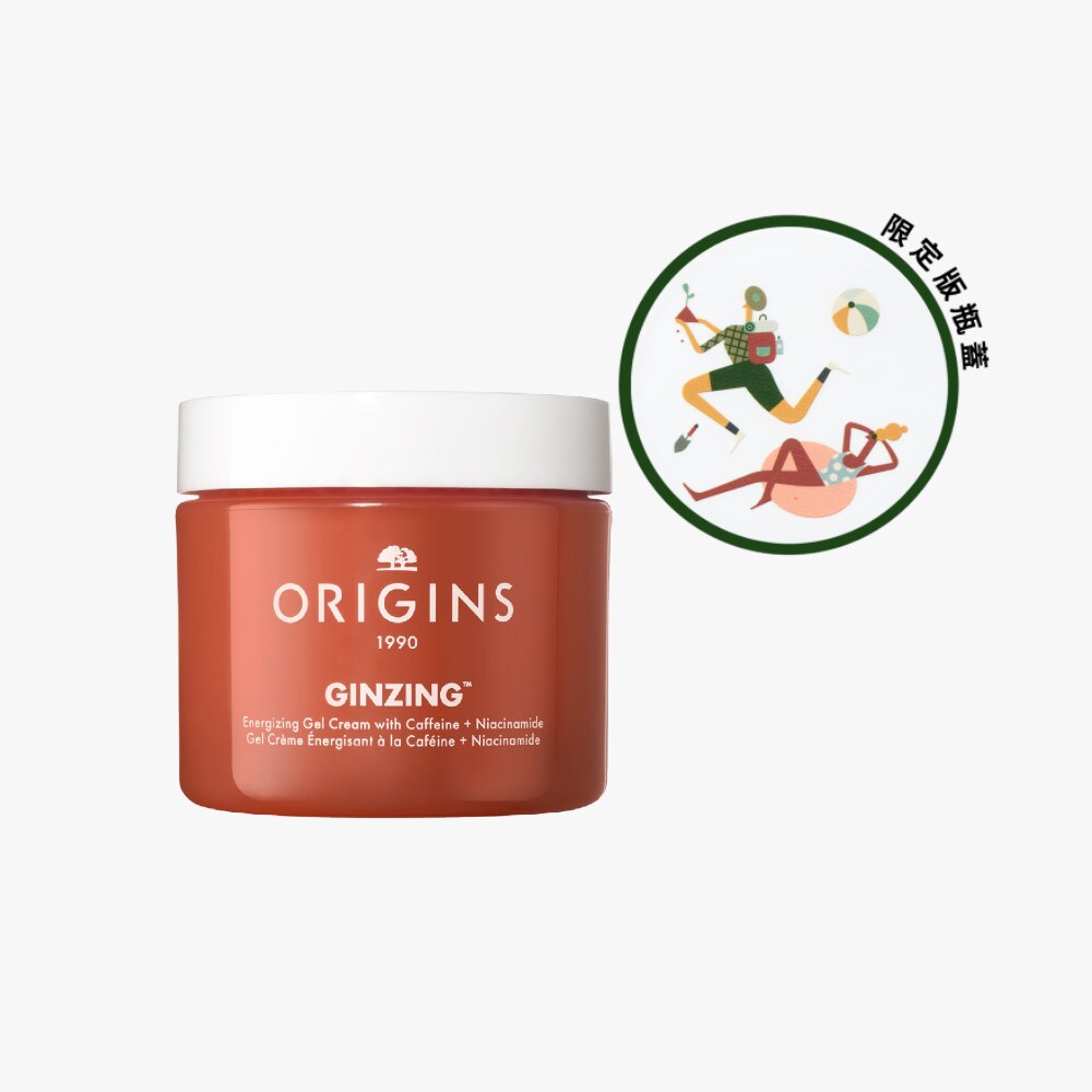 GINZING™