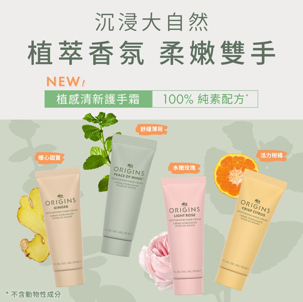 MINI HAND CREAM SET -WN