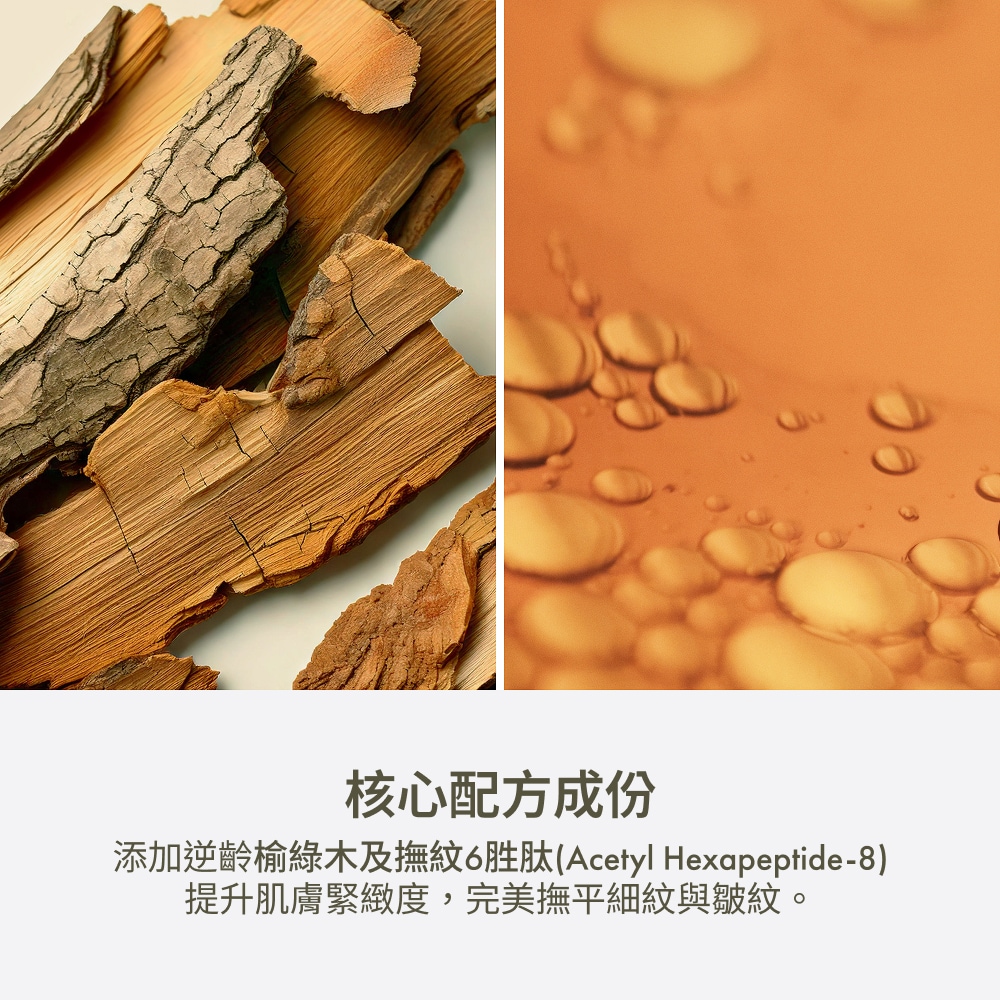 Plantscription™ Triple-Action Youth Cream Plantscription™ 駐顏有樹三倍逆齡霜