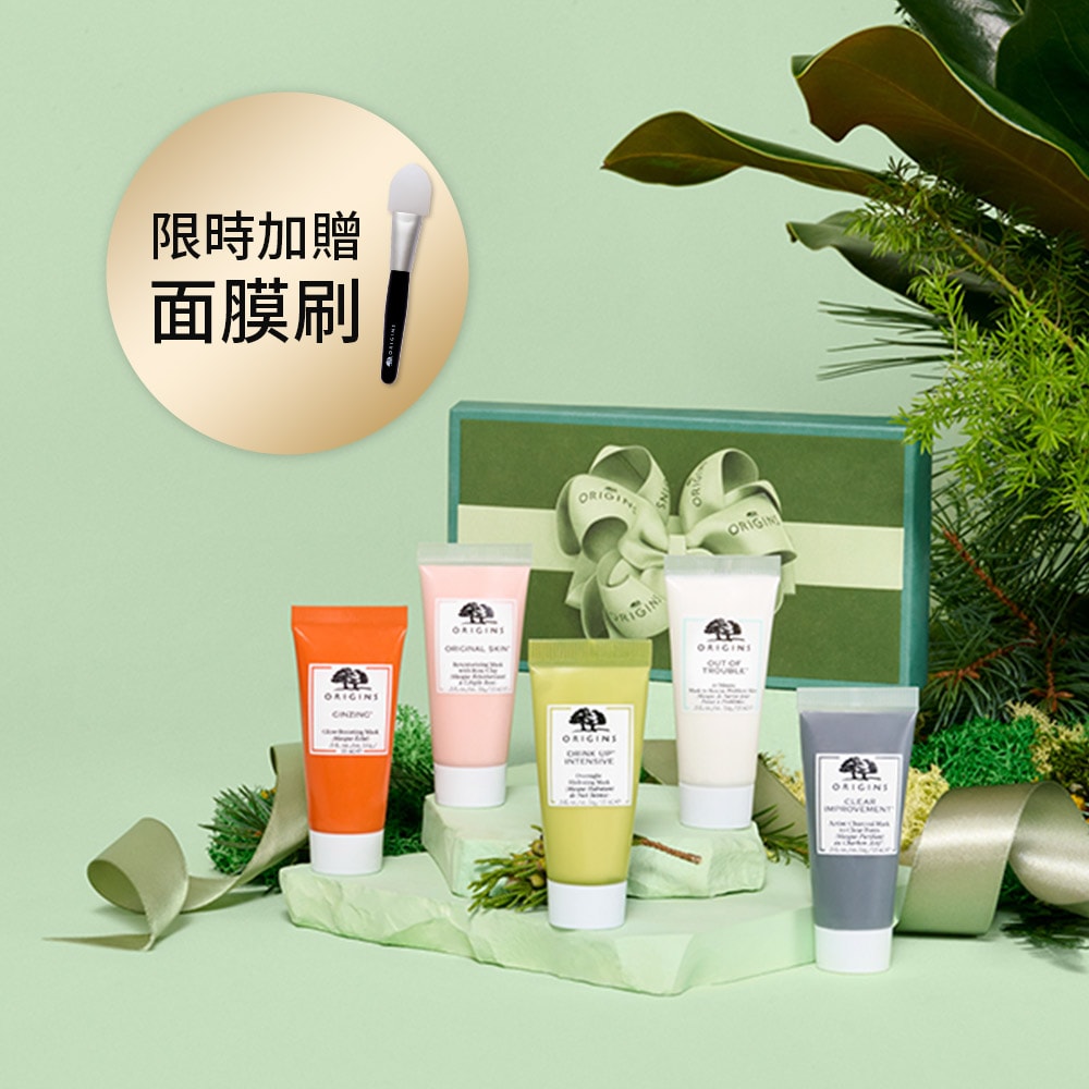 聖誕美肌魔法學院