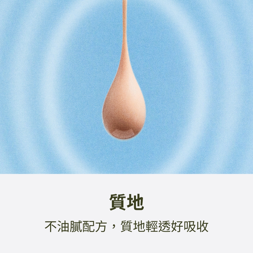 DAILY UV SHIELD™ BRIGHTENING SKIN PROTECTOR MINERAL SPF 50/PA+++ 0 重力防禦還原隔離霜 SPF50/ PA+++, 30ml
