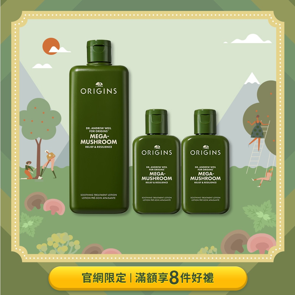 品木宣言黑五快閃限定