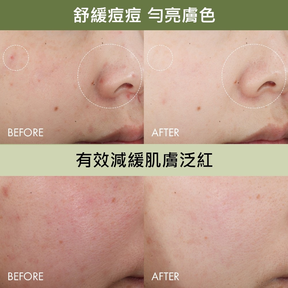 品木宣言 戀夏保養季推薦​